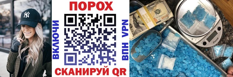 что такое Поворино сайты даркнета официальный сайт АМФ 97%