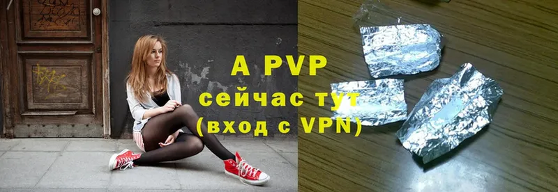 Alfa_PVP крисы CK  Поворино 