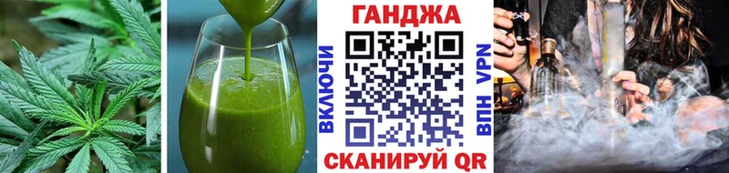 Canna-Cookies марихуана Поворино