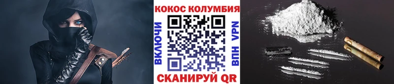 как найти закладки  Поворино  КОКАИН Columbia 
