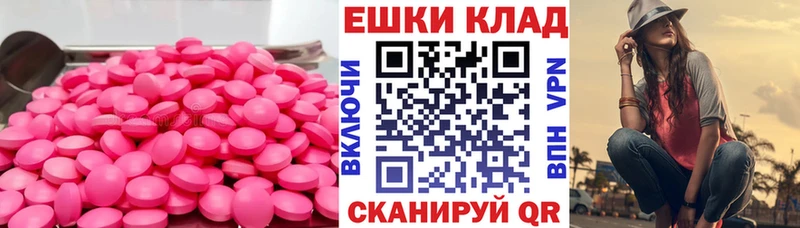 блэк спрут как зайти что такое Поворино Ecstasy DUBAI