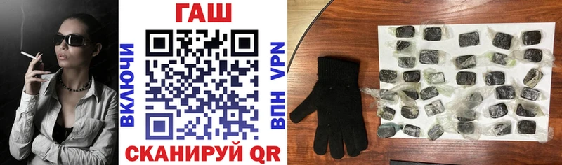 Гашиш VHQ  где продают   Поворино 