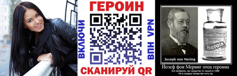 блэк спрут ссылки  Поворино  Героин хмурый 