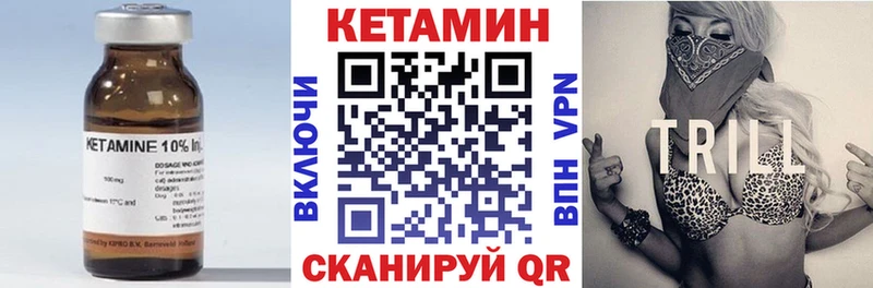 Кетамин VHQ  Поворино 