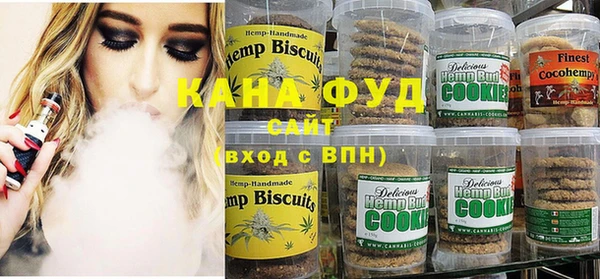 мяу мяу кристалл Магас