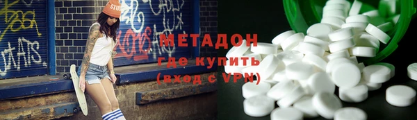 героин Майский