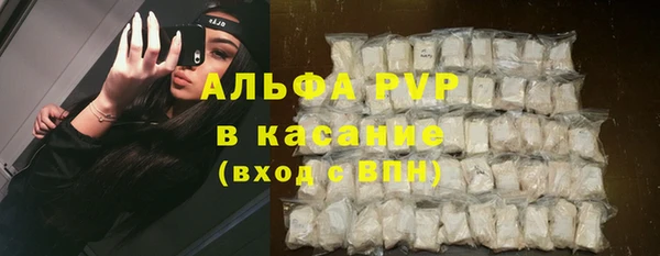 мяу мяу кристалл Магас