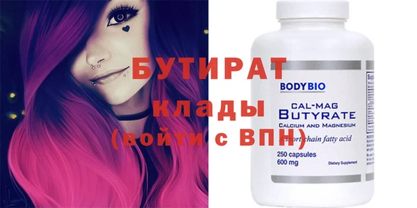 альфа пвп Орехово-Зуево