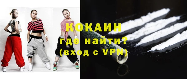 мяу мяу кристалл Магас
