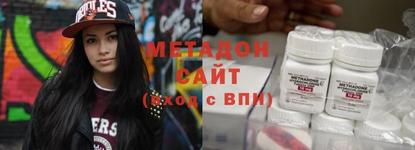 jwh Домодедово