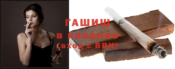 мяу мяу кристалл Магас