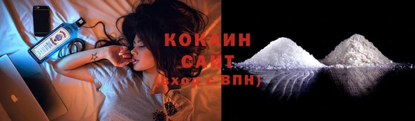 героин Майский