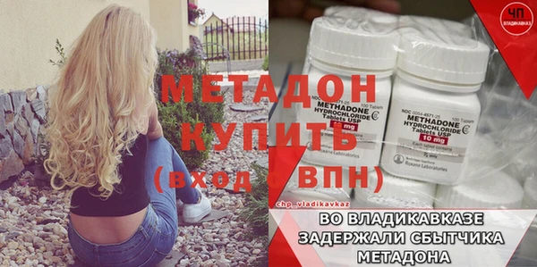 прущие крисы Одинцово