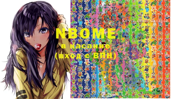 мяу мяу кристалл Магас