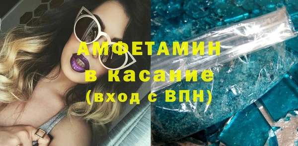 мяу мяу кристалл Магас