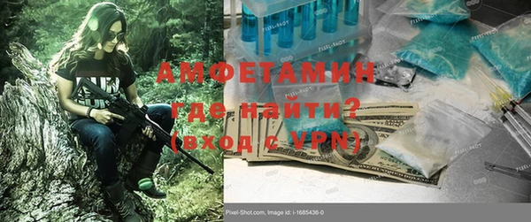 соль ск Березники