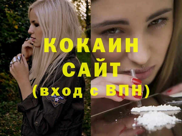 мяу мяу кристалл Магас