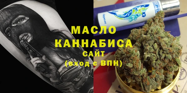 прущие крисы Одинцово