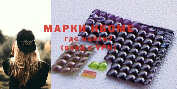 мяу мяу кристалл Магас