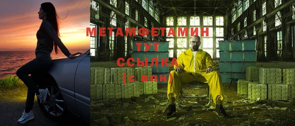 бошки Лихославль