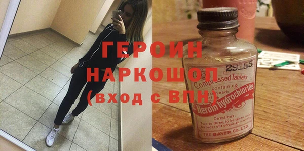 героин Майский