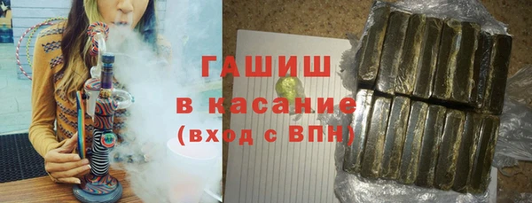 мяу мяу кристалл Магас