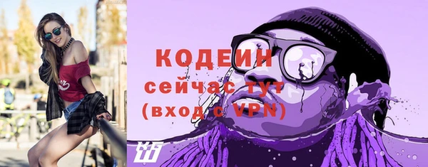 мяу мяу кристалл Магас