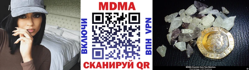 hydra зеркало  как найти закладки  Поворино  МДМА Molly 