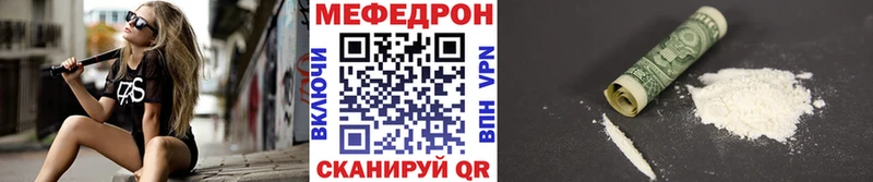 где продают наркотики Поворино Меф кристаллы