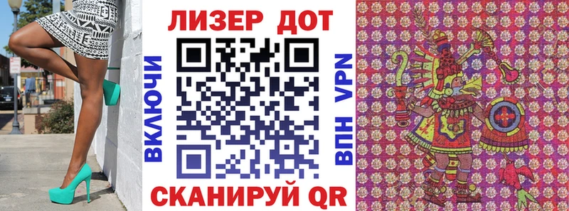 Наркотические марки 1500мкг  Поворино 