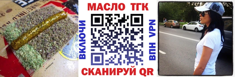 как найти наркотики  Поворино  Дистиллят ТГК вейп 