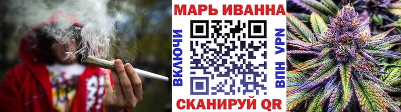 Бошки Шишки Bruce Banner  OMG онион  Поворино 